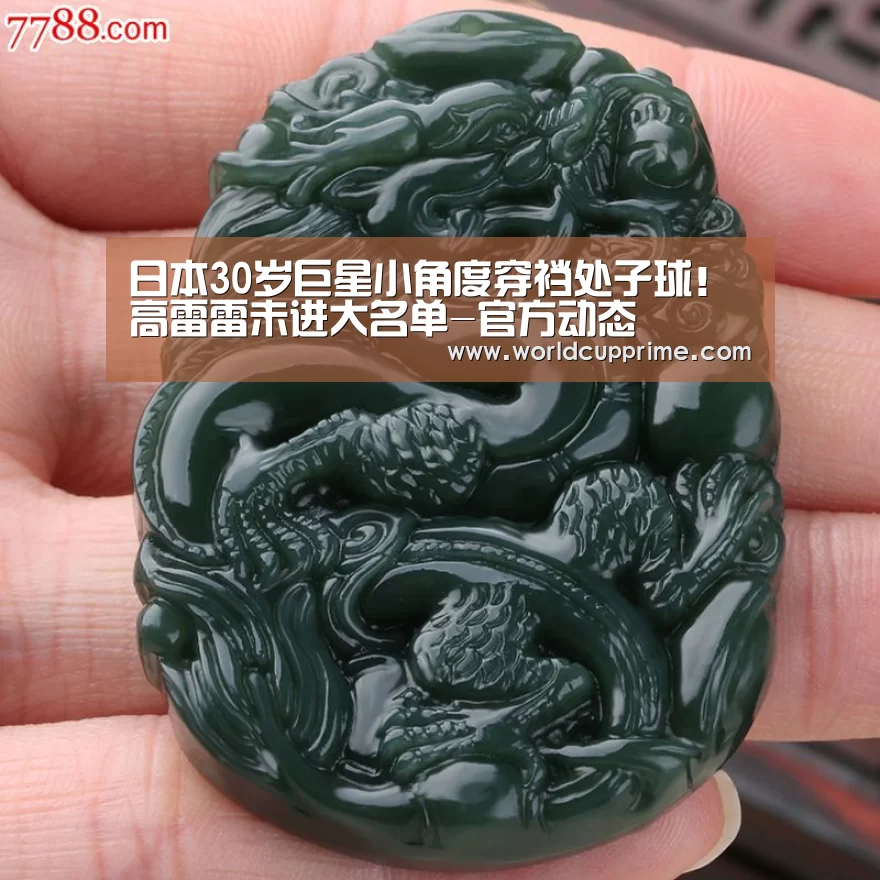 举办城市