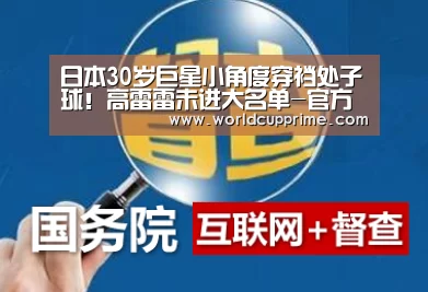 举办城市