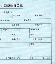 官方动态